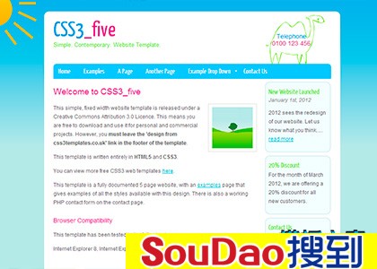 ɫ,̫,ɭ,,ɰ,ͨ,ͯ,Բ,css3