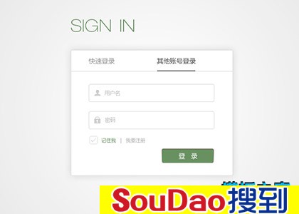 ɫ,̨,login,¼,,ui,psd