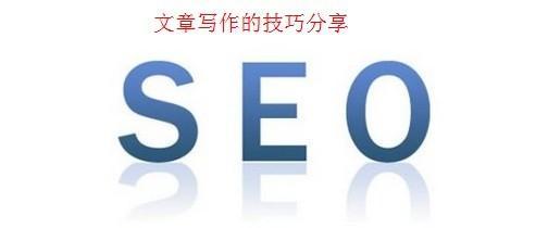 Ż