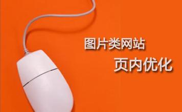 图片优化