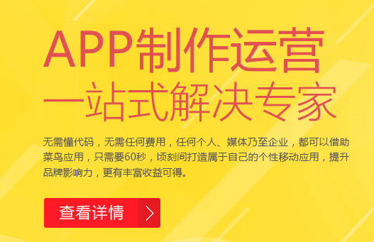 ֿƼAPP